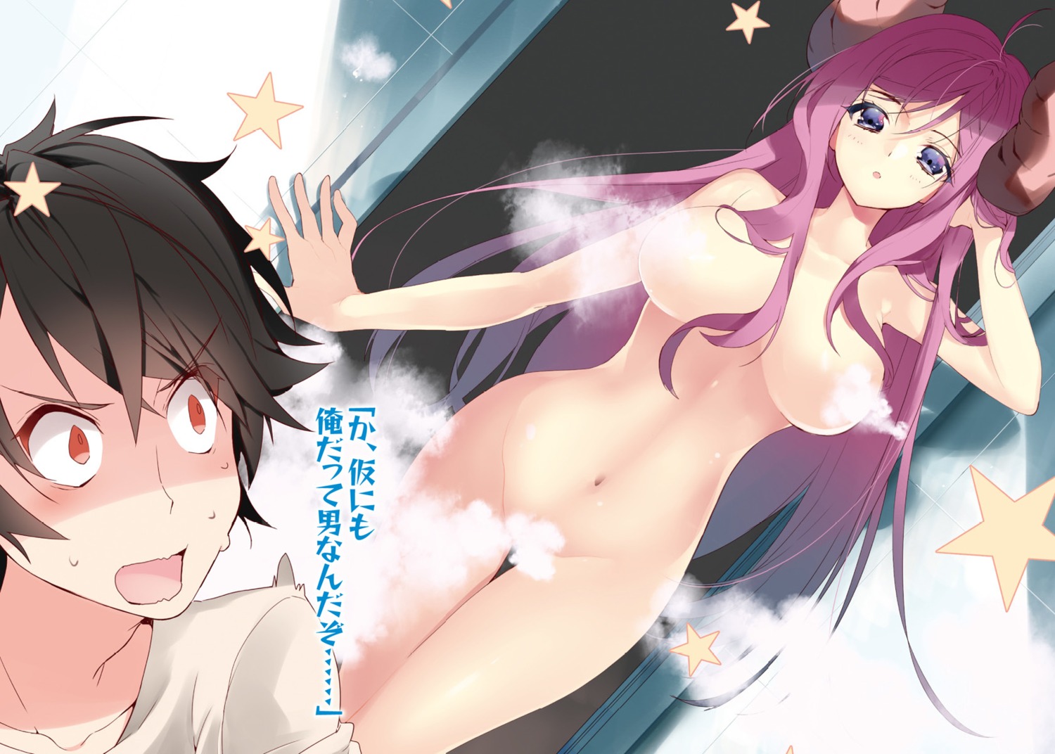 Censored Horns Naked Tagme 485327 Yande Re